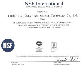 天津天元新材料青石反滲透膜元件通過NSF標準認證 技術創(chuàng)新驅動綠色凈水