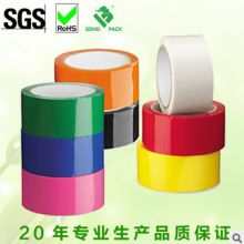 粘接未來 永恒粘膠制品廠業務部的膠帶世界